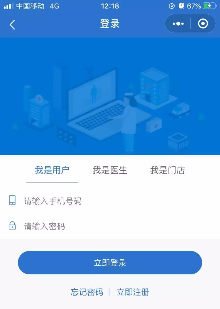 珠海高新区送你的温馨提醒请收好，还有这家医院上线的“防疫神器”！
