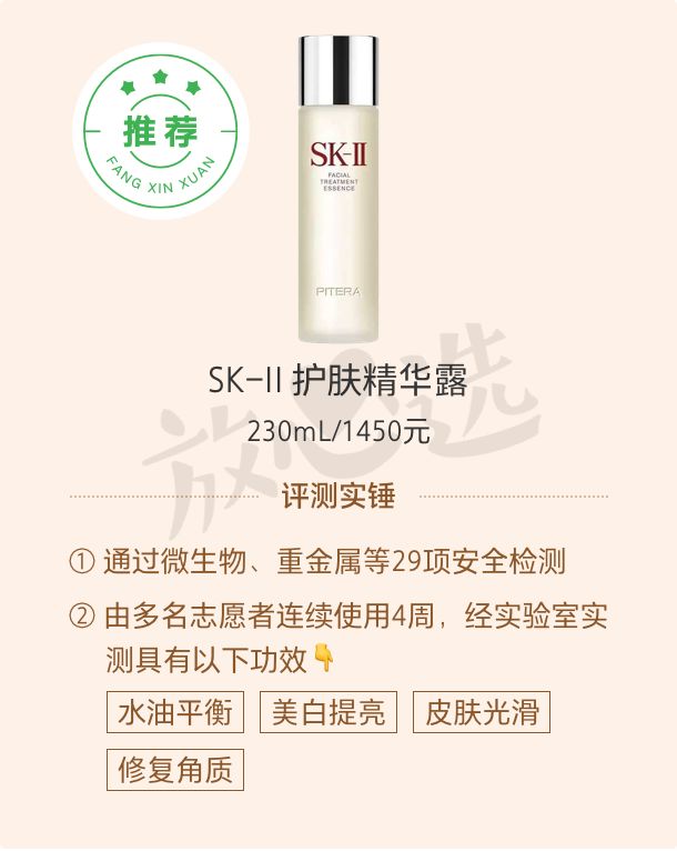 护肤品两百套测评,双11护肤套装必买清单