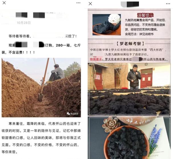 为什么淘宝山药那么便宜,铁棍山药价格差别大的原因