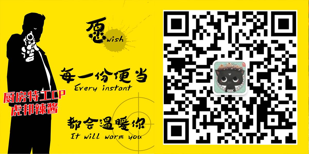 虎邦辣酱有添加剂吗,虎邦辣酱添加剂