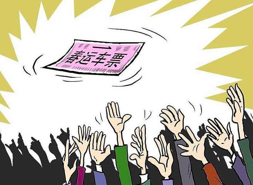 为什么抢不到车票黄牛却能抢到,为什么自己抢不到的票黄牛给抢到