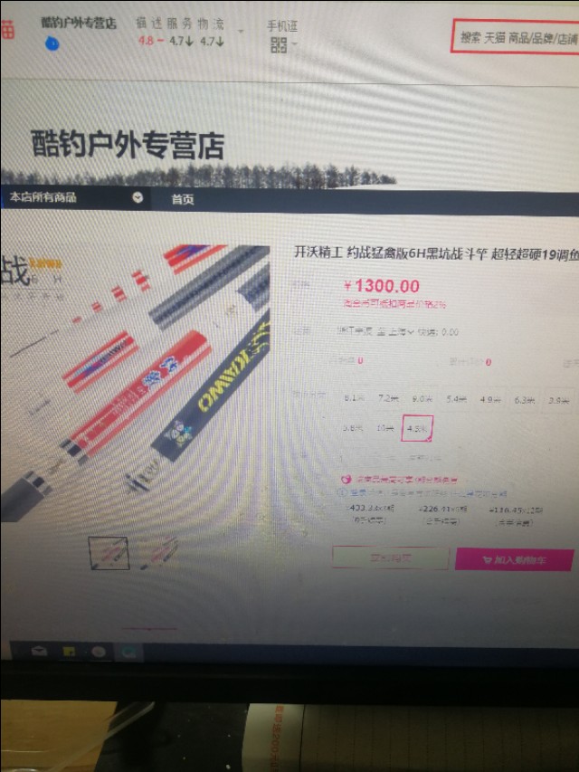 天空不做美，保养渔具逛头条