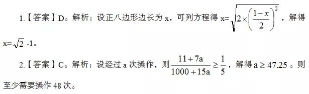 行政职业能力测试,行政职业能力测试和公共基础知识