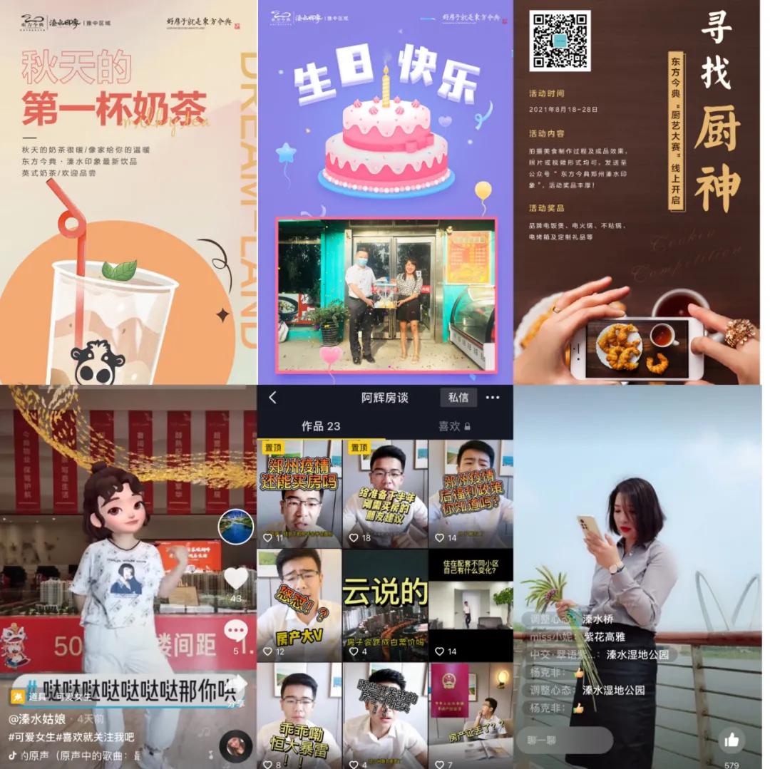 东方今典房地产集团有限公司咋样,东方今典房地产可靠吗