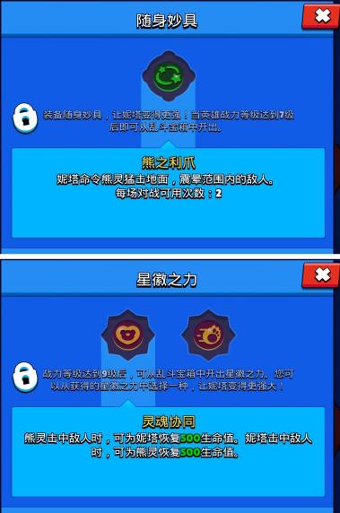 荒野乱斗可以用手柄玩吗,苹果可以玩荒野乱斗吗