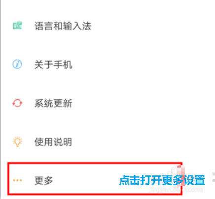 如何用手机读取u盘内容,手机插上u盘怎么将文件转到u盘