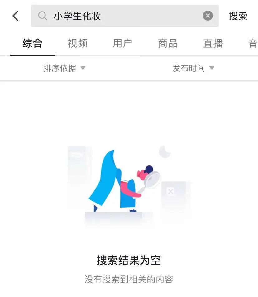 5岁幼儿美妆博主,五岁网红美妆博主