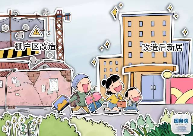 面对搬弄是非的人该怎么办,面对拆迁的问题和解决方法