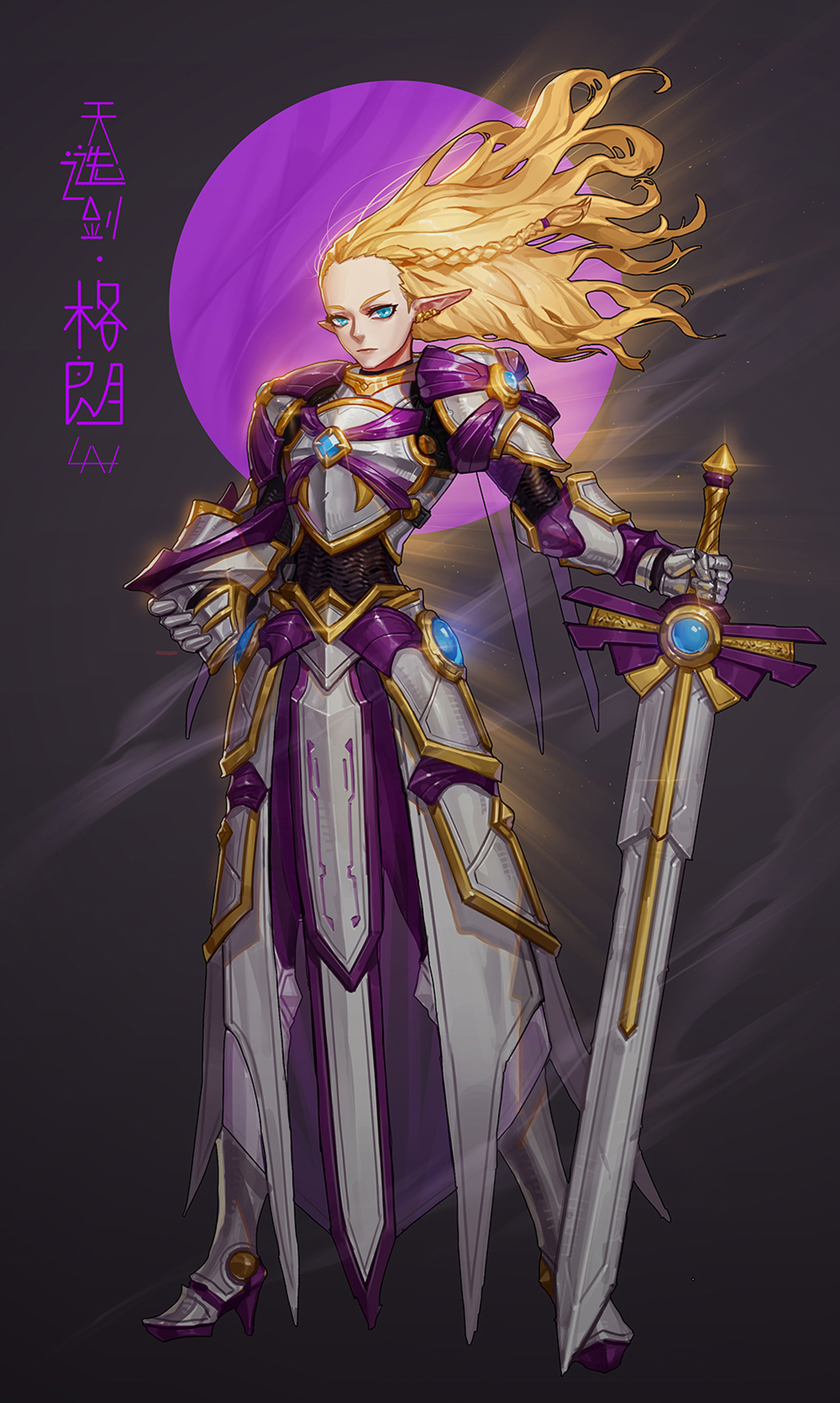 dnf地下城与勇士鬼剑士十大武器,dnf曾经的热血游戏