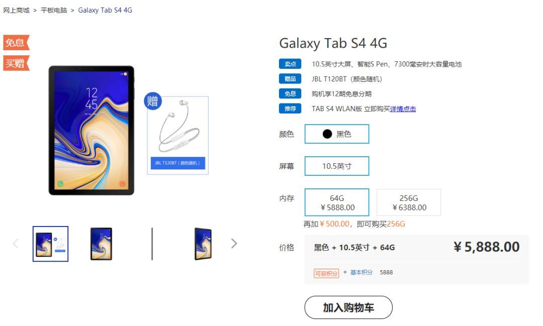 平板air1值得入手吗,2021值得入手的平板