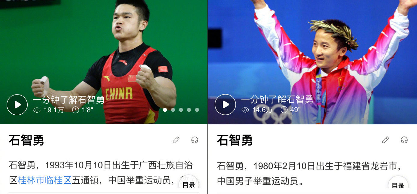 孙颖莎和伊藤美诚台下互动,孙颖莎对伊藤美诚撒娇