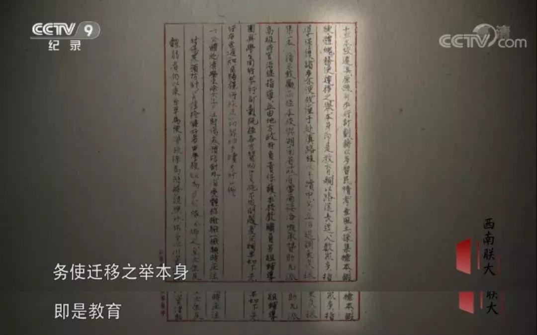 央视又出9.3分神作，读书才是门槛最低的高贵