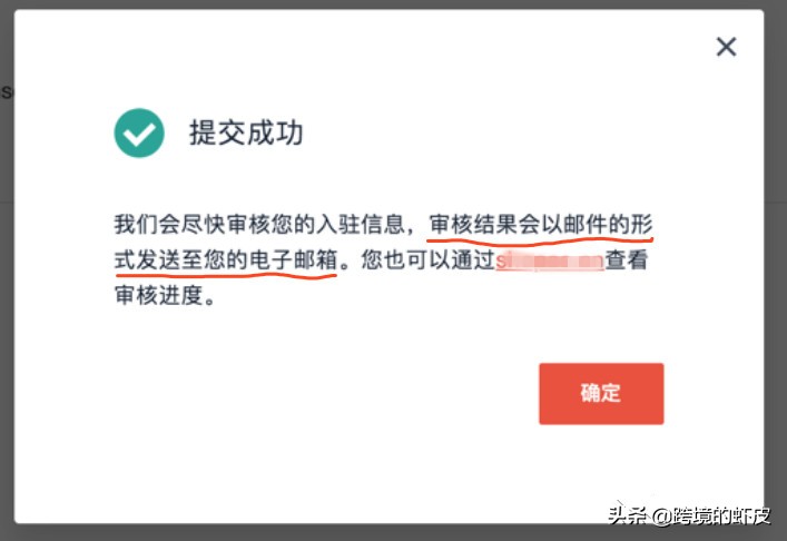 跨境电商Shopee新手小白怎么做,跨境电商新手入门shopee