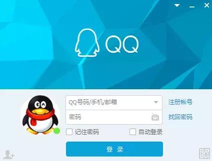 qq死后账号还能继承吗,自己的qq拥有继承权么