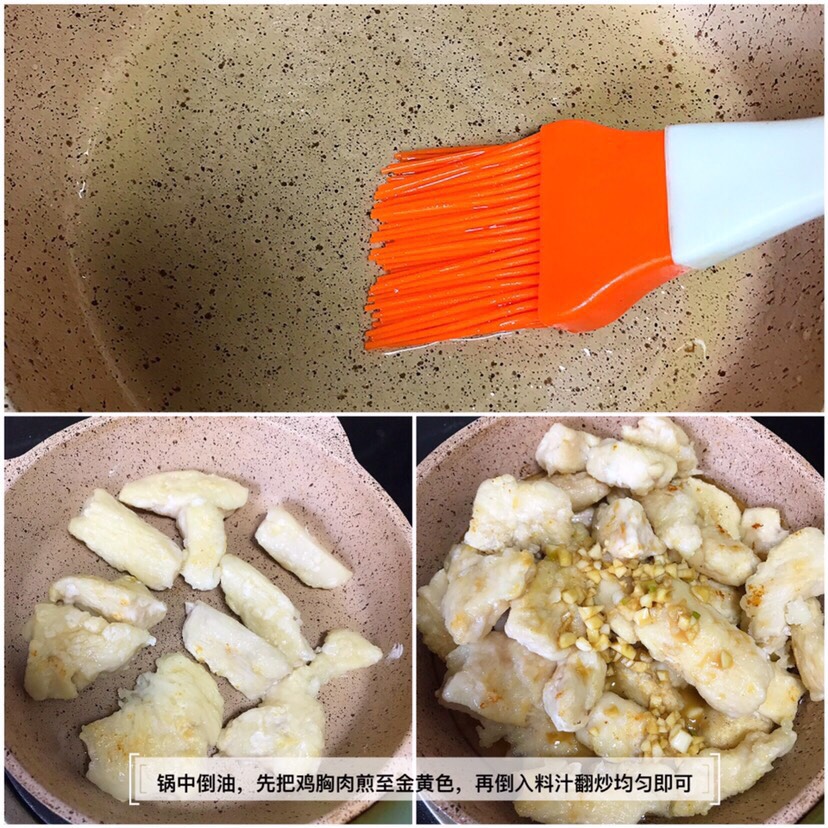 鸡胸肉加淀粉不糊锅,鸡胸肉里加一点猪肉