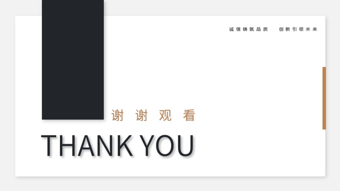 大气企业简介产品宣传ppt模板图片,企业介绍ppt模板设计图片