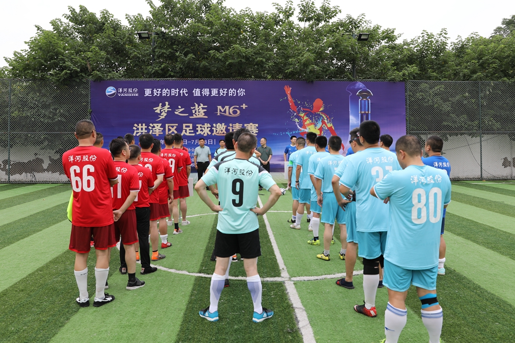 淮安洪泽：“梦之蓝M6+”洪泽区足球邀请赛开赛