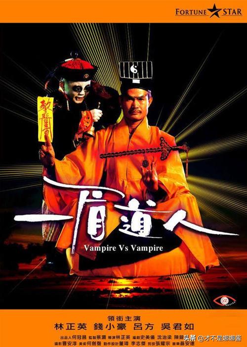 英叔经典僵尸片全部,英叔经典僵尸片大全