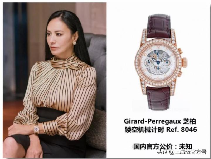 《都挺好》里面的腕表也都挺好