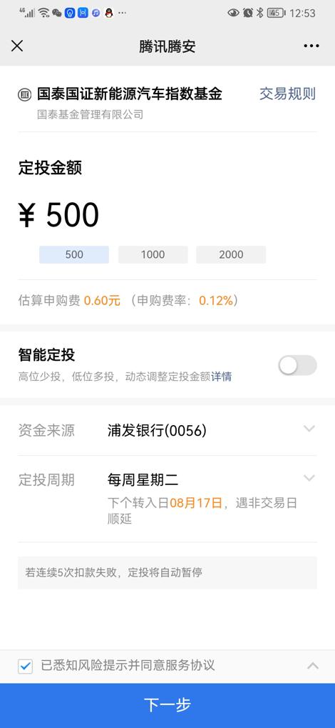 理财定投的正确方法,如何做好理财定投