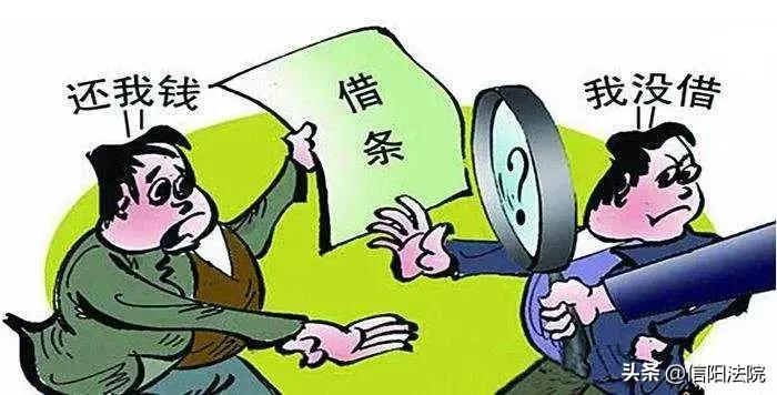 口头约定利息没写在借条上怎么办,借条上未写利息口头约定成功案例