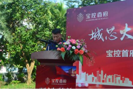 鐩涘娍鍚埅,鐩涘娍璧疯埅