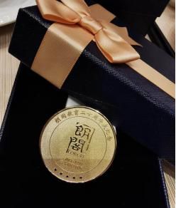 一路同行感恩有你年会,一路同行感恩有你节目开场白