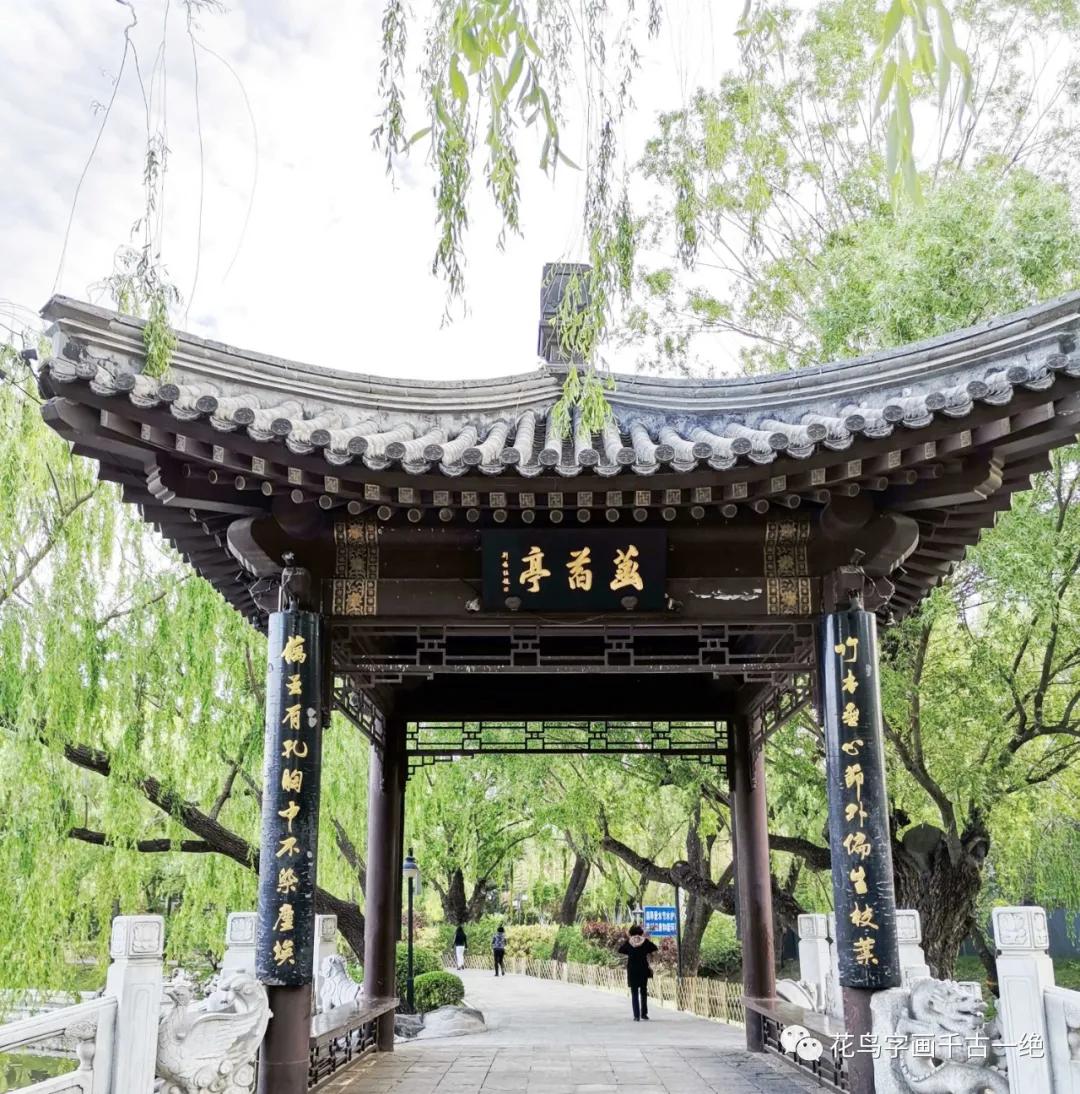 北京紫竹院公园对联,名山古寺书法对联欣赏