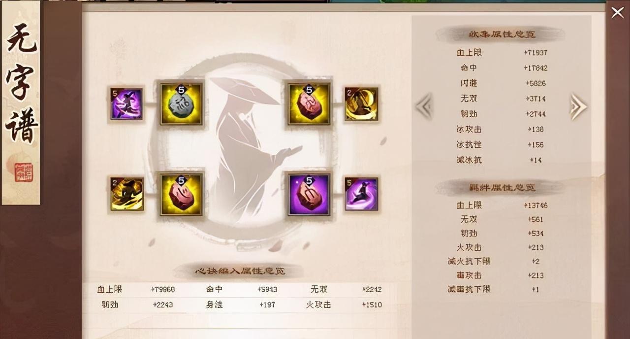 天龙八部明教58w评分视频,天龙跟明教哪个强