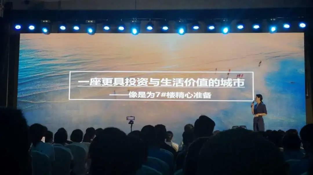 皇家海湾公馆新品,深圳沙头角皇家海湾公馆视频