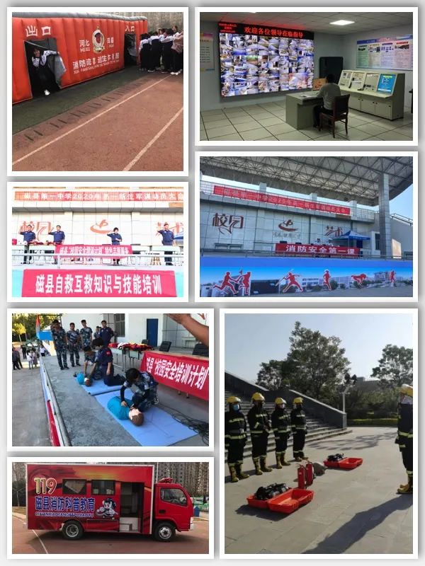 磁县一中喜报2019,磁县一中高考成绩