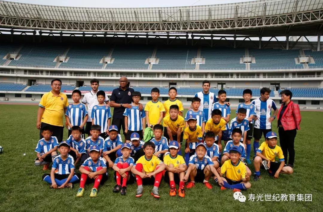 寿光世纪教育集团足球,山东省寿光世纪教育集团