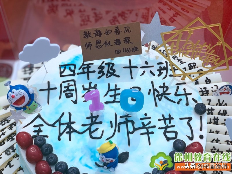 红色传承伴我成长｜开发区实验学校举行四年级成长仪式（附视频）