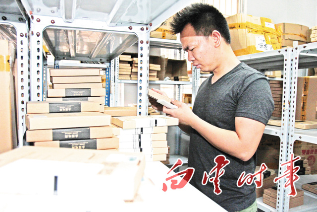 「深读」已拥有14个淘宝村的太和镇，如何变身电商小镇？