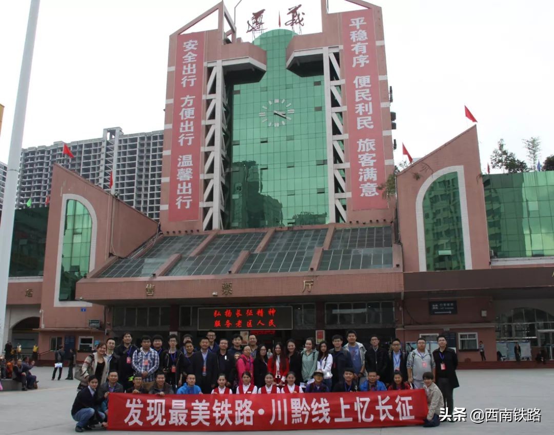 遵义西站会被拆掉吗,遵义西站什么时候关闭