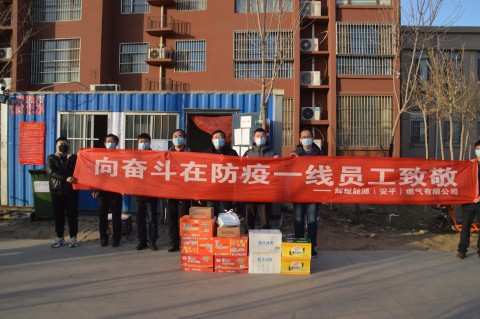 璺佃鍒濆績浣垮懡鍔╁姏鐤儏闃叉帶,鍔╁姏鐤儏闃叉帶鍓嶇嚎璺佃鍥戒紒鎷呭綋