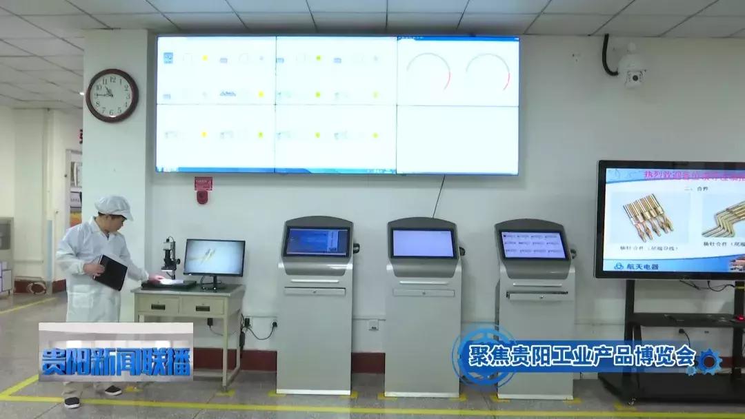 贵州航天麻花针,贵州航天电器研发