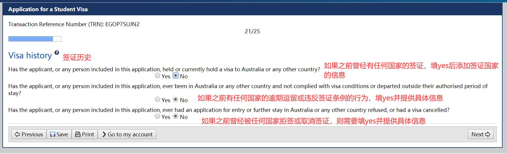澳洲留学生签证面签流程,如何diy申请澳洲留学签证