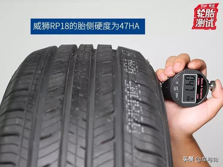 威狮轮胎rp18和朝阳rp18,威狮rp18轮胎属于什么档次