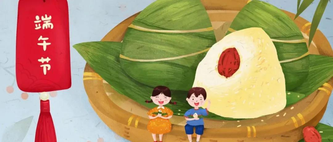 青动态|浓浓端午情，汉台已飘香，你最“粽”意哪款~快来pick！