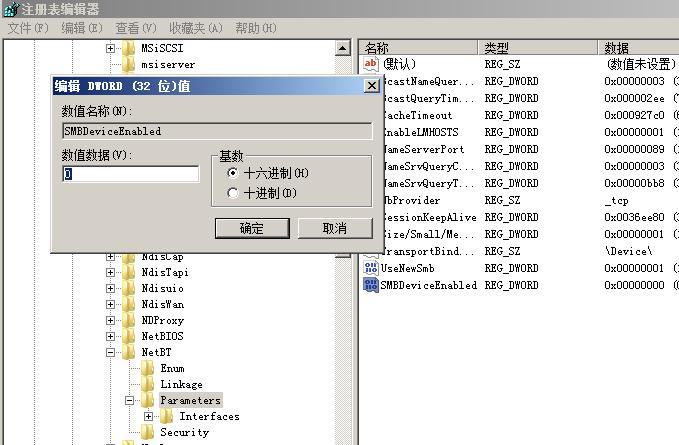 windows加固工具,windows操作系统安全加固