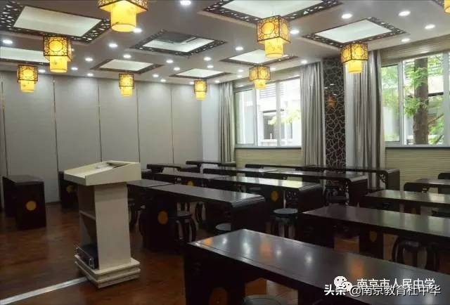 南京汇文女子中学,南京汇文女中