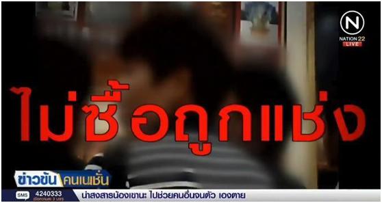 泰国导游逼疯中国游客消费 (泰国旅游佛牌骗局2019)