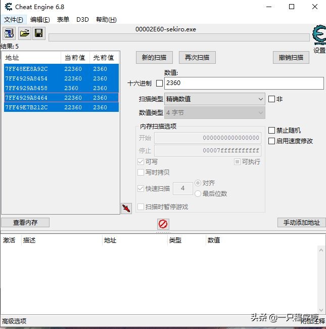 手机传奇游戏辅助器,和平精英游戏辅助器软件苹果