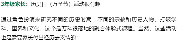 全国最被低估的大学,被低估的国际学校