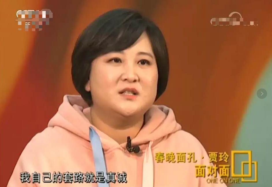 贾玲那么胖为什么能在娱乐圈,吐槽乱组cp