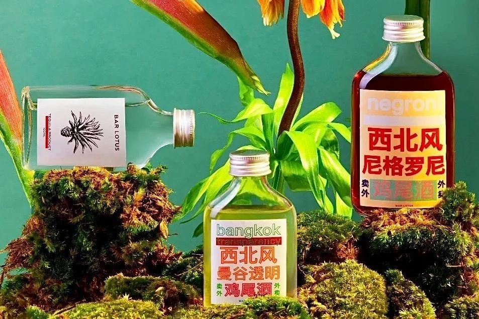 切杯老酒！魔都酒吧玩起“外卖”模式，宅家实现你的微醺自由