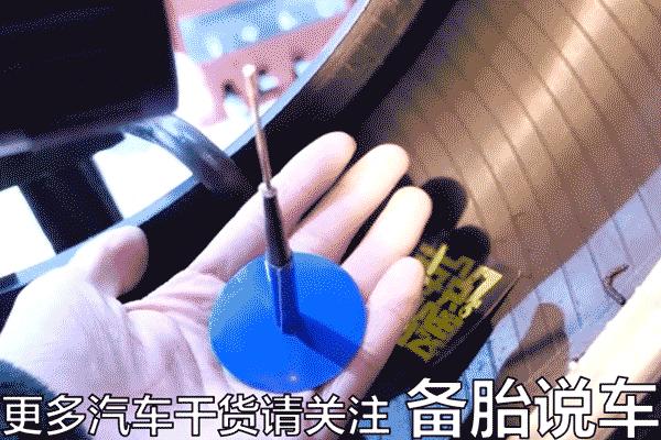 补胎最好的方式,补胎到底哪种方法好