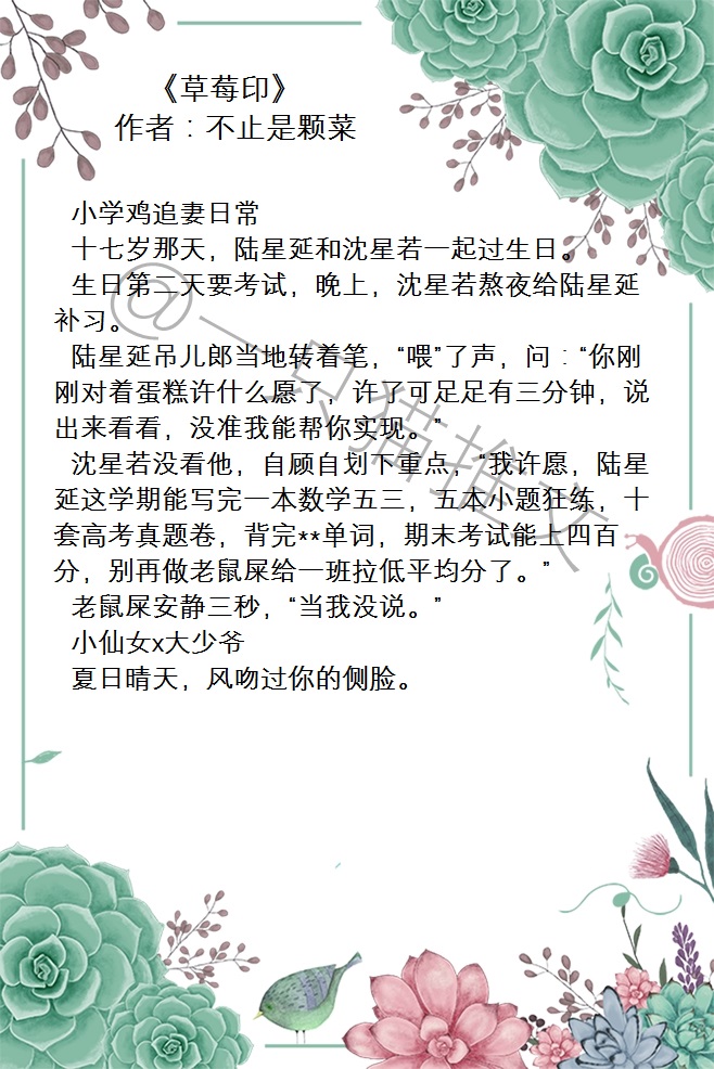 小说推荐甜宠文古风完结摄政王,双男主摄政王甜宠文推荐