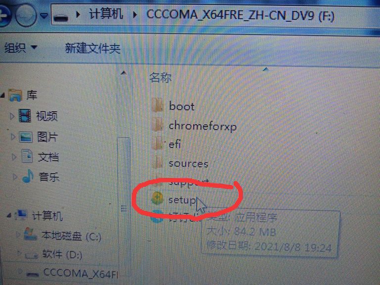 桌面只有鼠标箭头,桌面只有一个鼠标